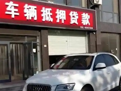 木棠不押车贷款办理条件是什么？